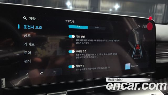 Hyundai Kona 2026 — photo 21
