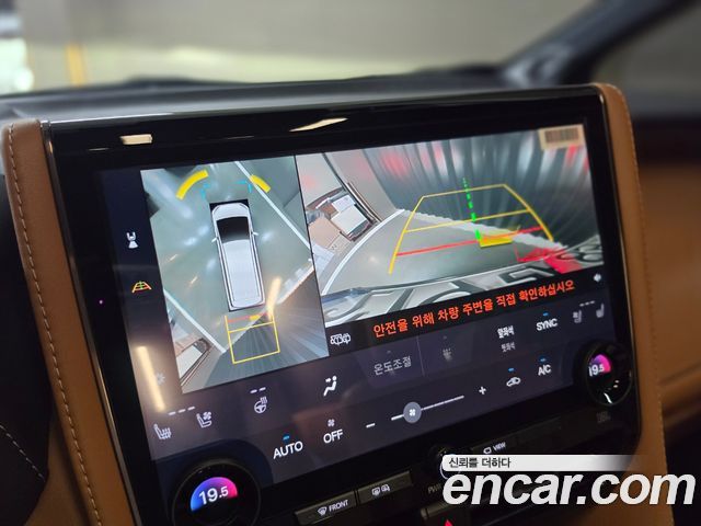 Toyota Alphard 2025 — photo 14