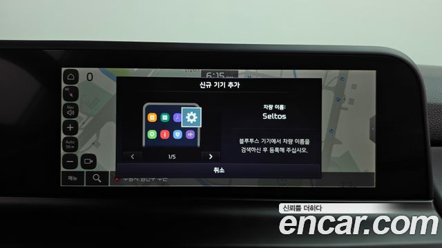 Kia Seltos 2026 — photo 18
