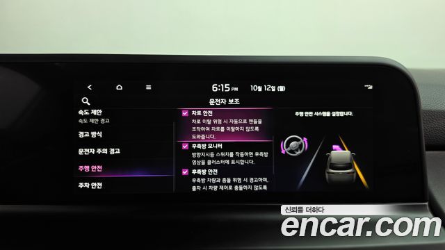 Kia Seltos 2026 — photo 24