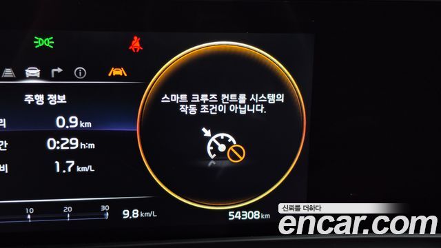 Kia Seltos 2026 — photo 32