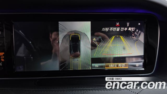 Mercedes-Benz S-Class 2016 — photo 20