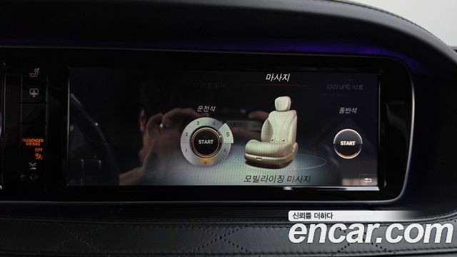 Mercedes-Benz S-Class 2016 — photo 32