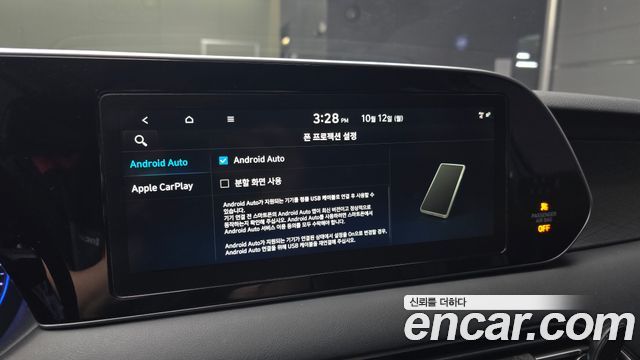 Hyundai Palisade 2021 — photo 21