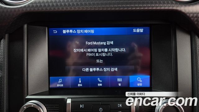Ford Mustang 2020 — photo 24