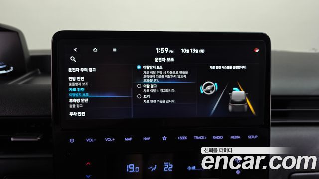 Hyundai Staria 2025 — photo 35