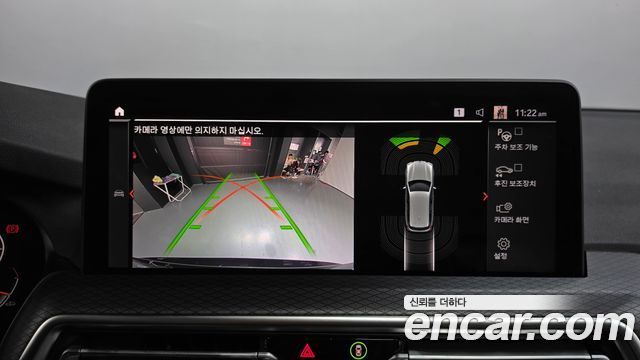 BMW X3 2023 — photo 20