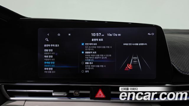 Hyundai AVANTE 2021 — photo 16
