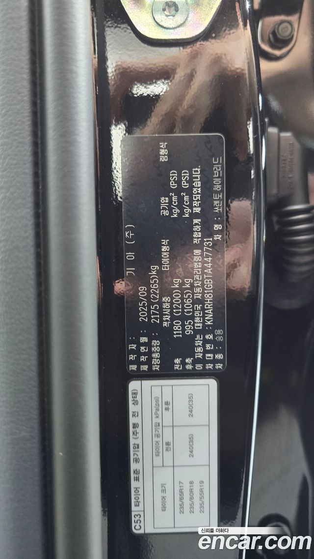 Kia Sorento 2026 — photo 19