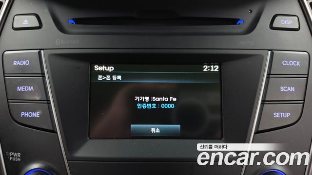 Hyundai Santafe 2015 — photo 18