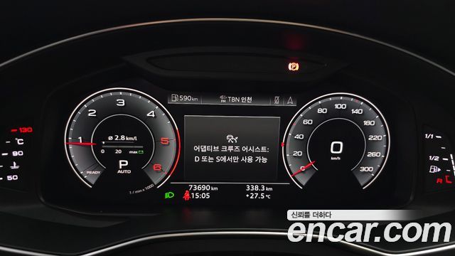 Audi A6 2020 — photo 11