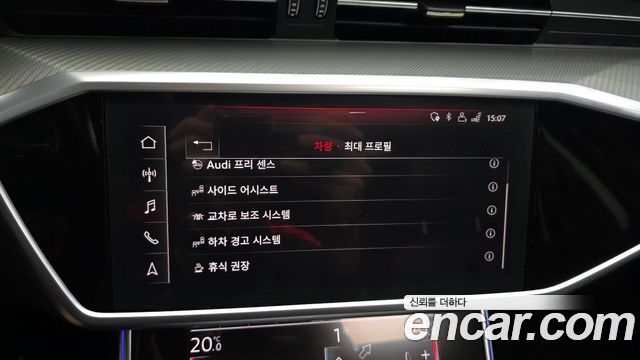 Audi A6 2020 — photo 24