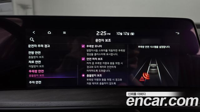 Kia K8 2022 — photo 22
