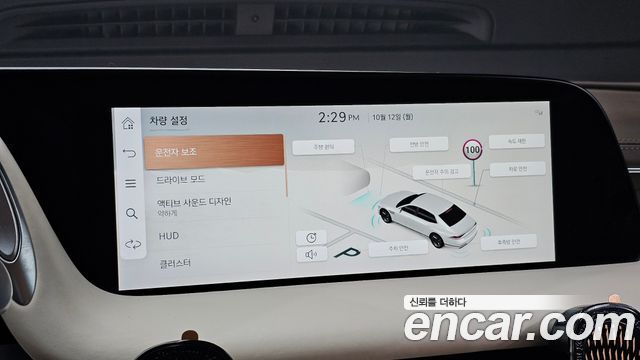 Genesis G90 2022 — photo 16