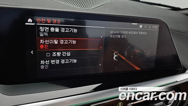BMW Z4 2022 — photo 14