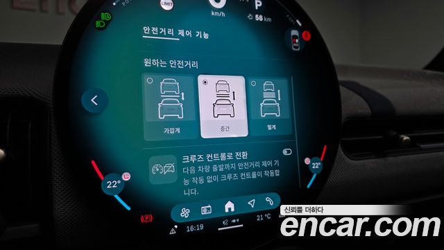 Mini Cooper 2026 — photo 23