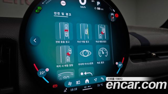 Mini Cooper 2026 — photo 31