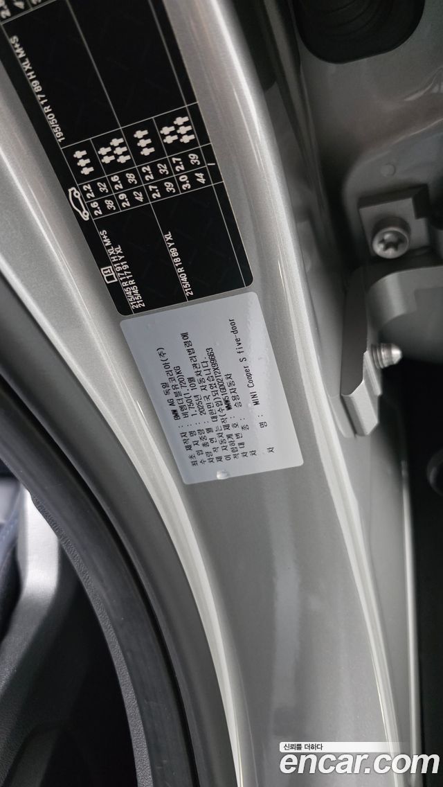 Mini Cooper 2026 — photo 33