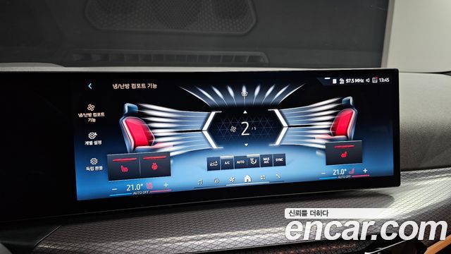 BMW 3-Series 2025 — photo 6