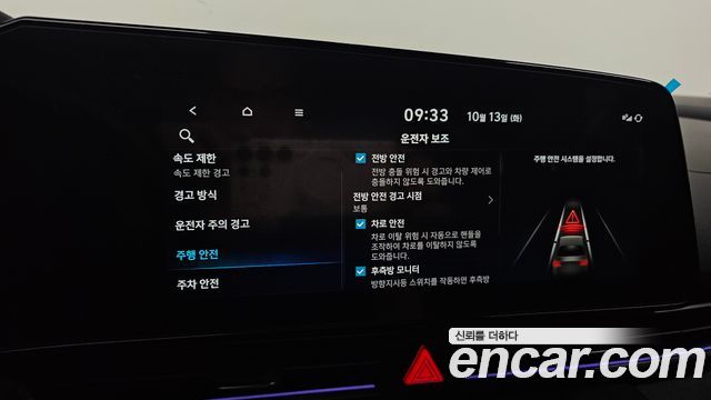 Hyundai AVANTE 2025 — photo 22