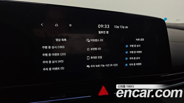 Hyundai AVANTE 2025 — photo 23