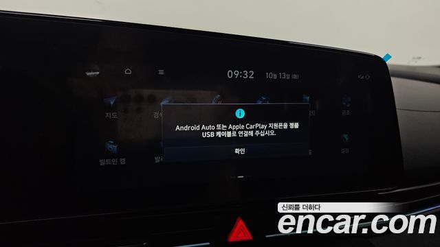 Hyundai AVANTE 2025 — photo 24