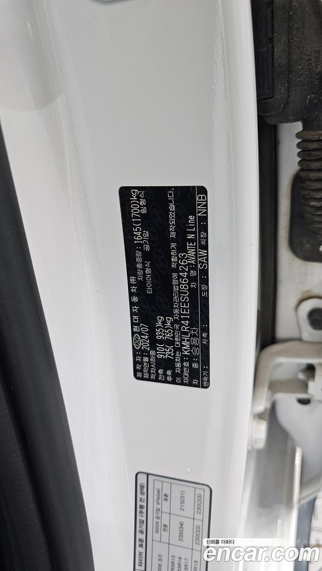 Hyundai AVANTE 2025 — photo 33