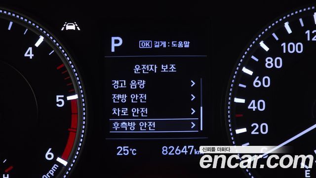 Hyundai Santafe 2020 — photo 24