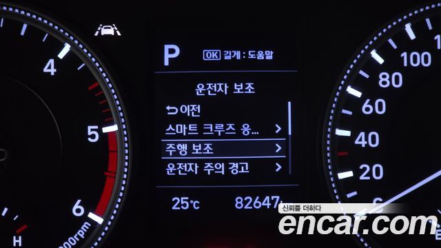 Hyundai Santafe 2020 — photo 28