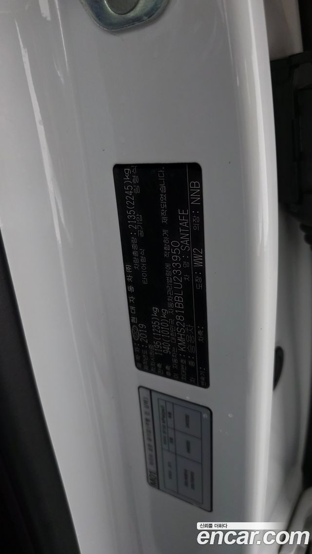 Hyundai Santafe 2020 — photo 40