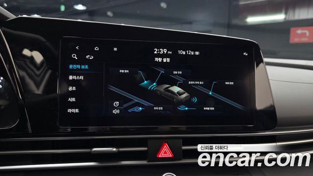 Hyundai AVANTE 2023 — photo 14