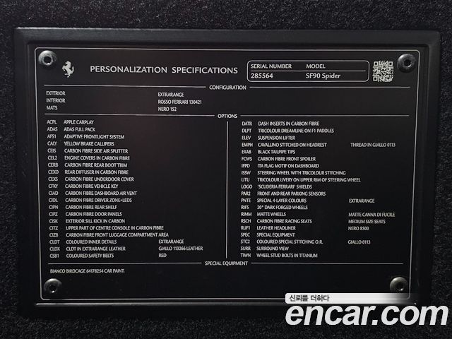 Ferrari SF90 2022 — photo 11