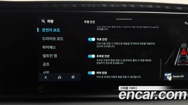 Hyundai Grandeur 2024 — photo 32