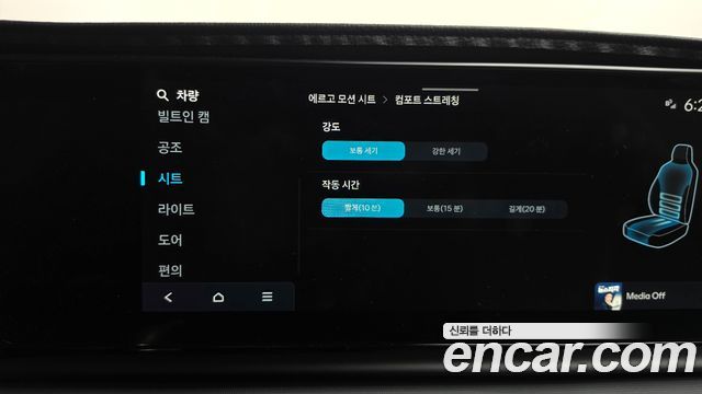 Hyundai Grandeur 2024 — photo 33