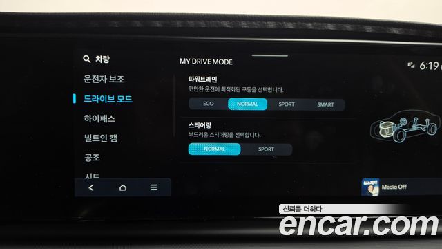 Hyundai Grandeur 2024 — photo 34