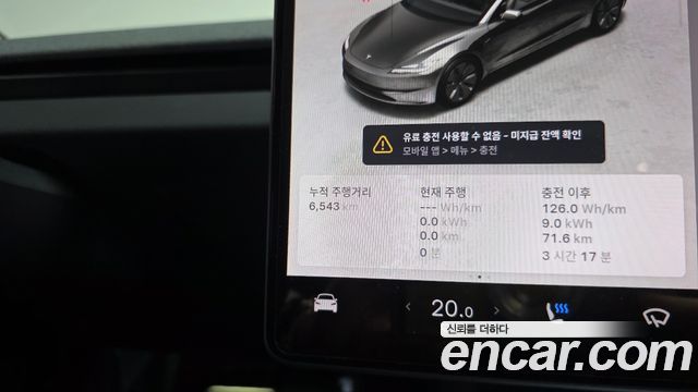 Tesla Model 3 2025 — photo 11