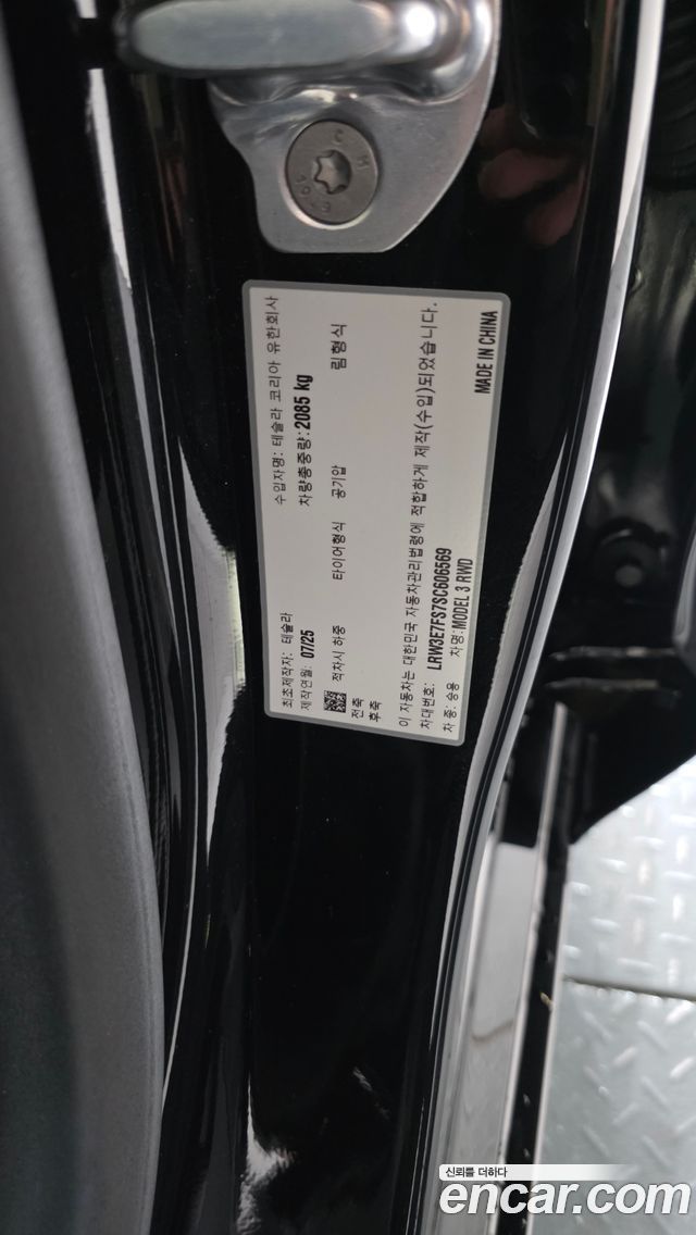 Tesla Model 3 2025 — photo 32