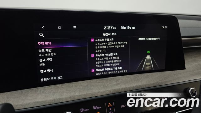 Kia K8 2023 — photo 16