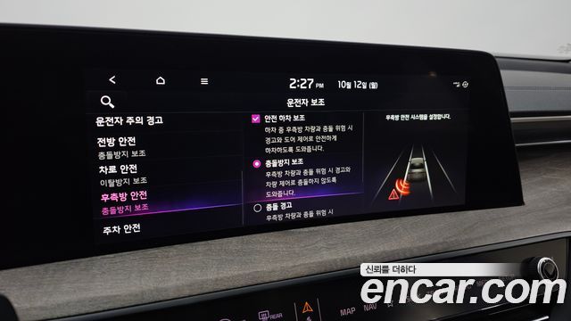 Kia K8 2023 — photo 17