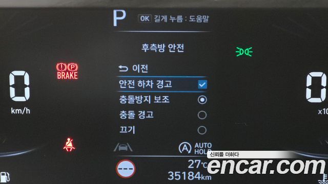 Hyundai Staria 2022 — photo 22