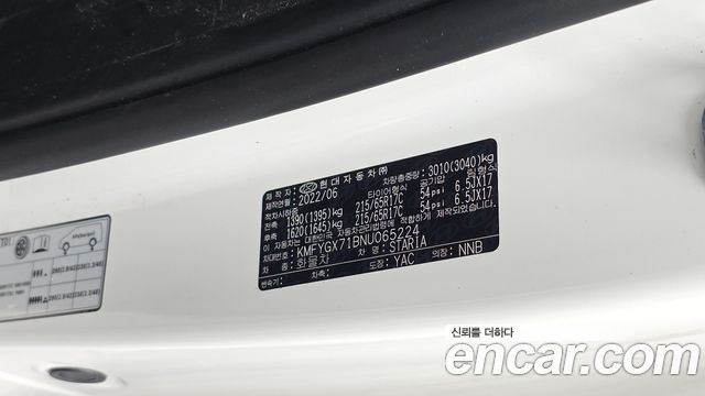 Hyundai Staria 2022 — photo 29