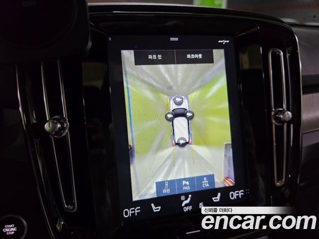 Volvo XC40 2020 — photo 12