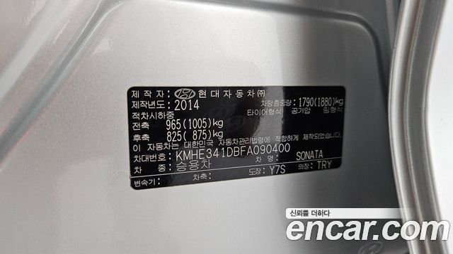 Hyundai Sonata 2015 — photo 30