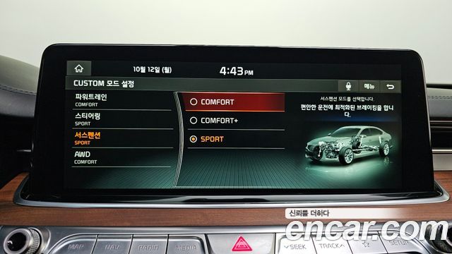 Kia K9 2019 — photo 16
