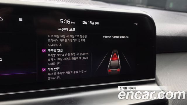 Kia Seltos 2023 — photo 25