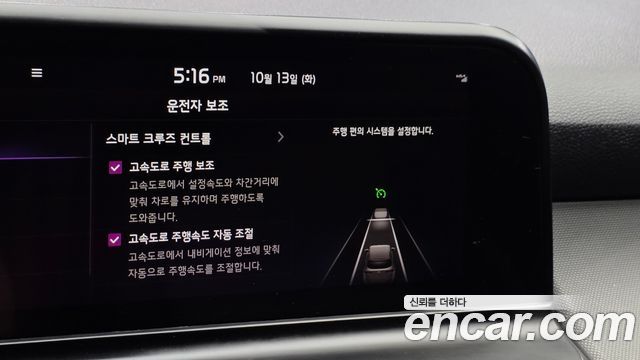 Kia Seltos 2023 — photo 29