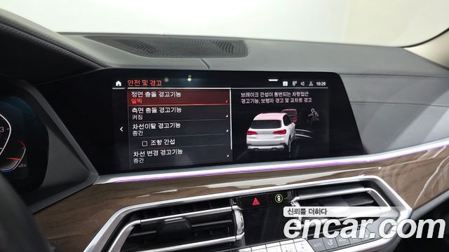 BMW X5 2021 — photo 21