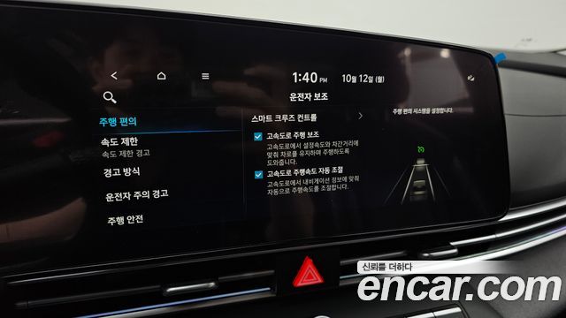 Hyundai AVANTE 2024 — photo 17