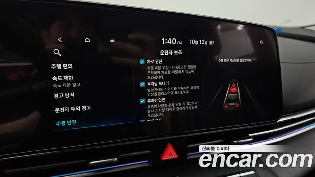 Hyundai AVANTE 2024 — photo 18