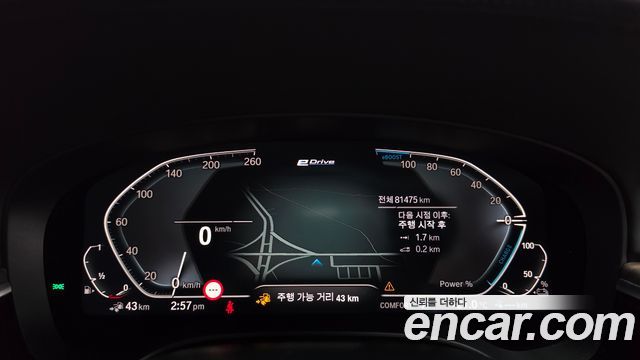 BMW 5-Series 2020 — photo 11